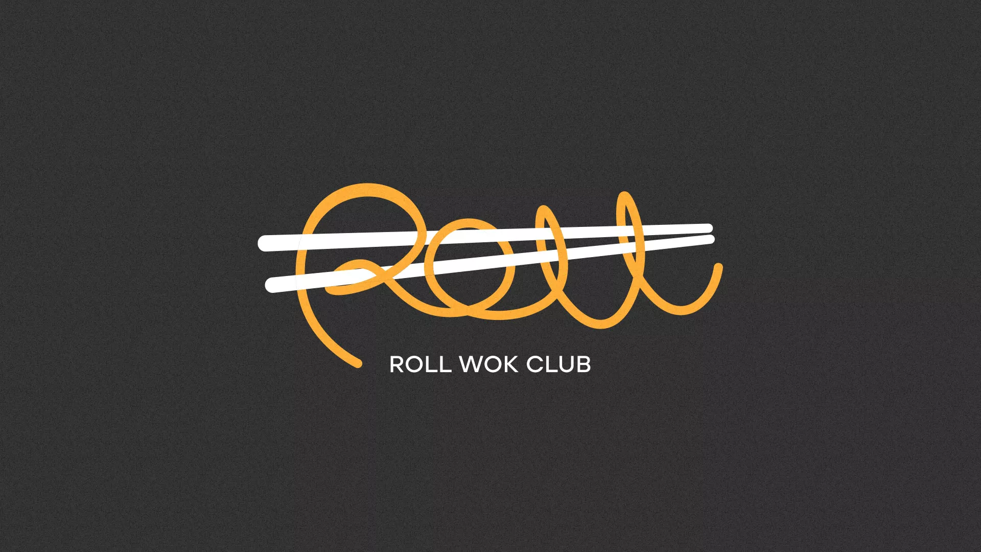 Создание дизайна листовок суши-бара «Roll Wok Club» в Пудоже